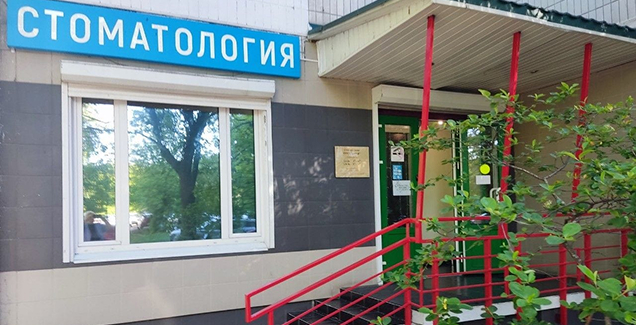 Здание офиса